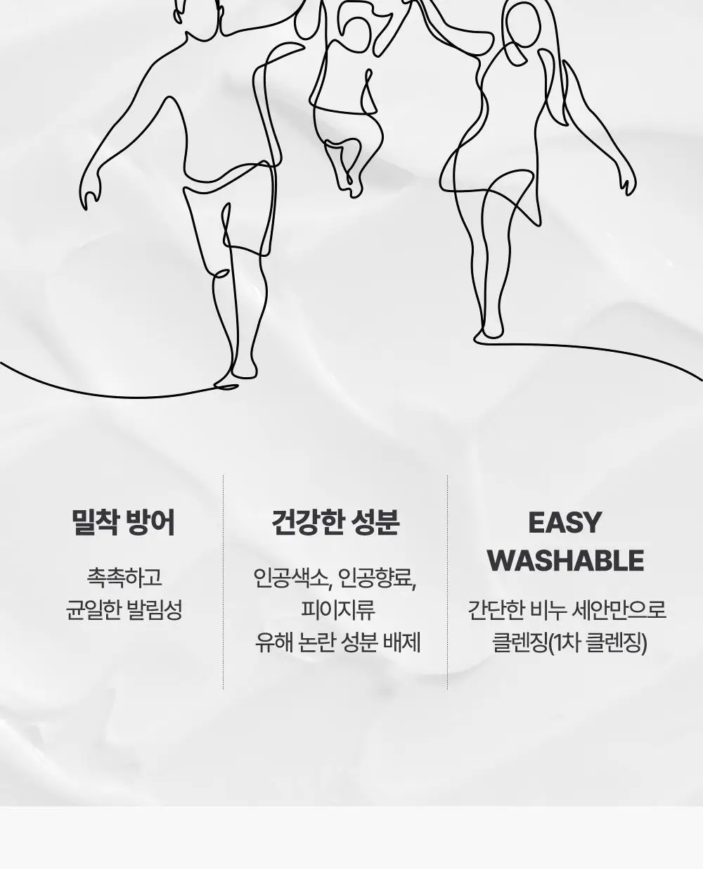김정문알로에 큐어 아쿠아 마일드 그린 선 크림 40ml [순둥선크림] 상세페이지 12